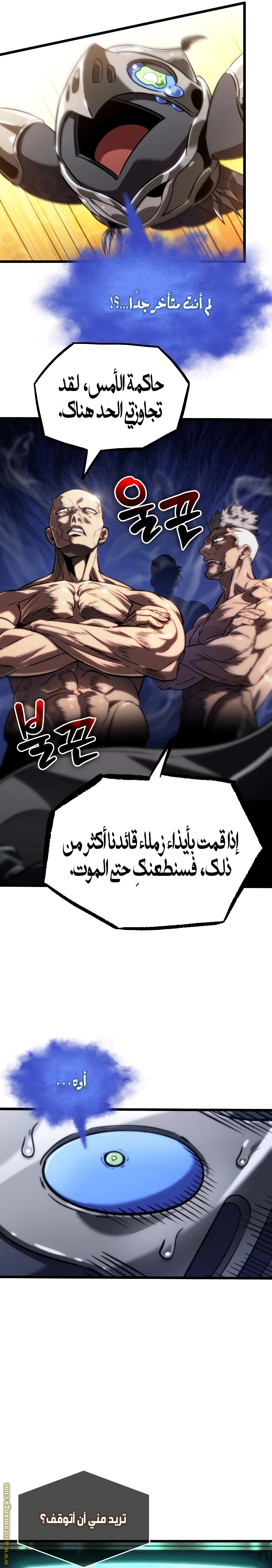 الصفحة 16