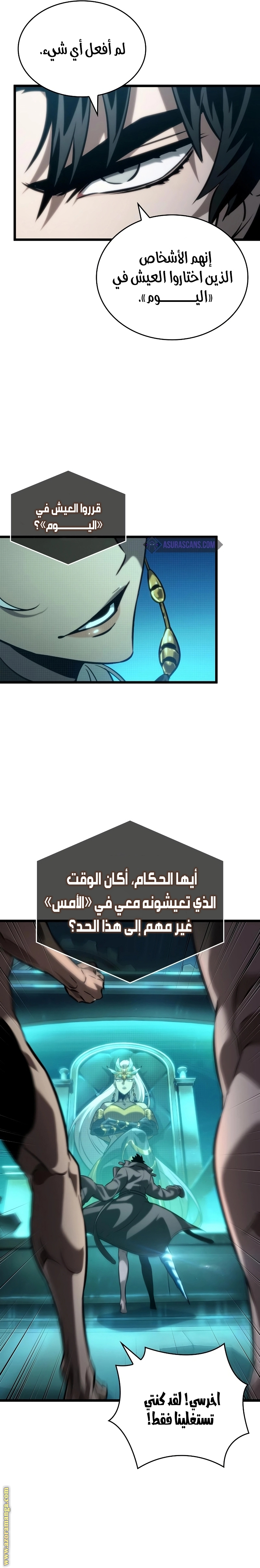 الصفحة 18