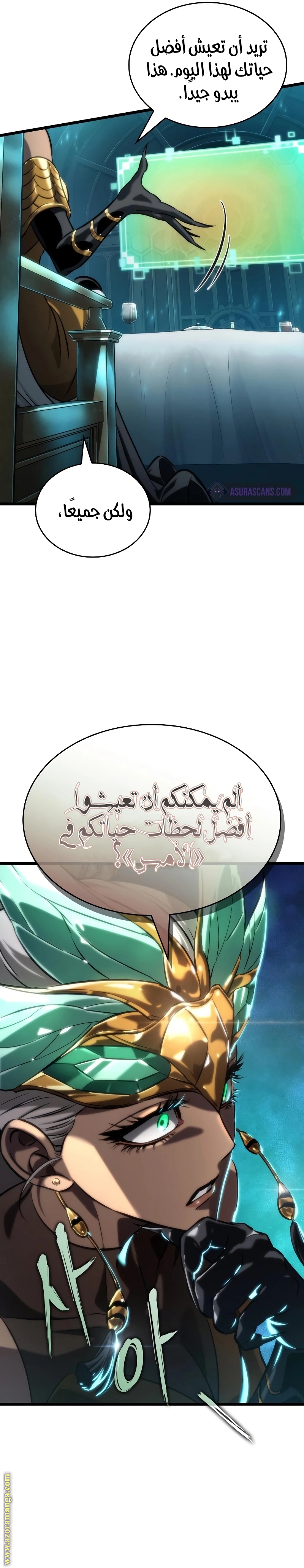الصفحة 20