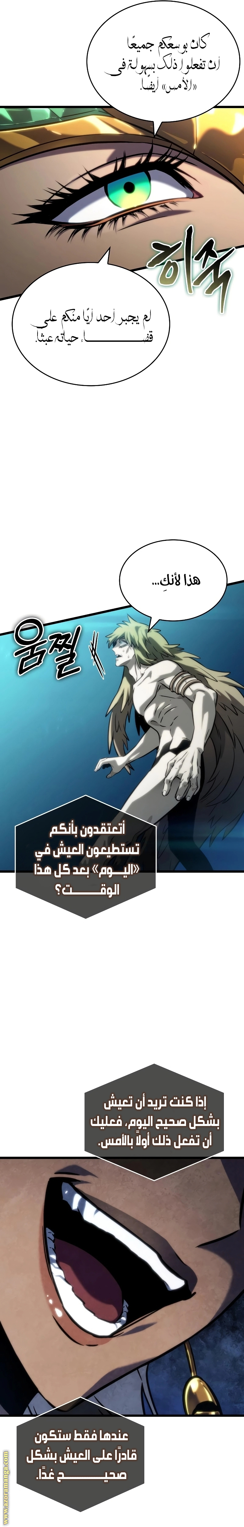 الصفحة 21
