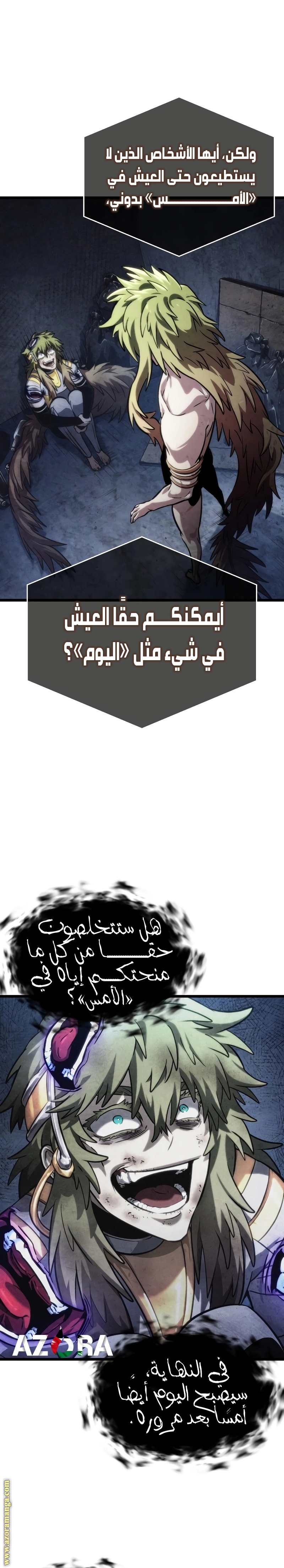 الصفحة 22