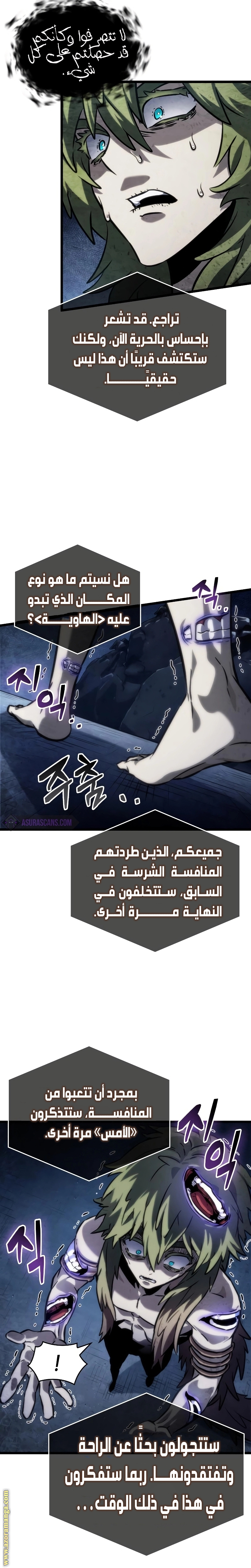 الصفحة 23