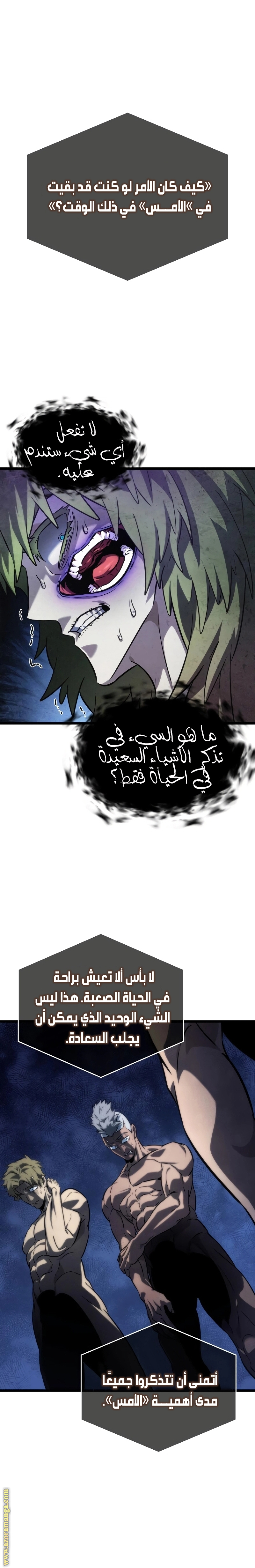 الصفحة 24