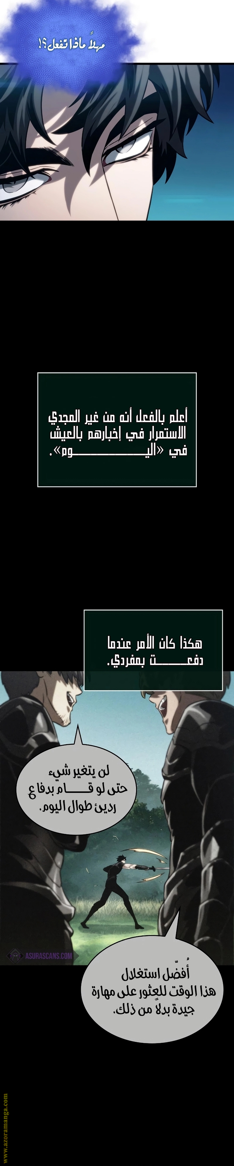 الصفحة 26