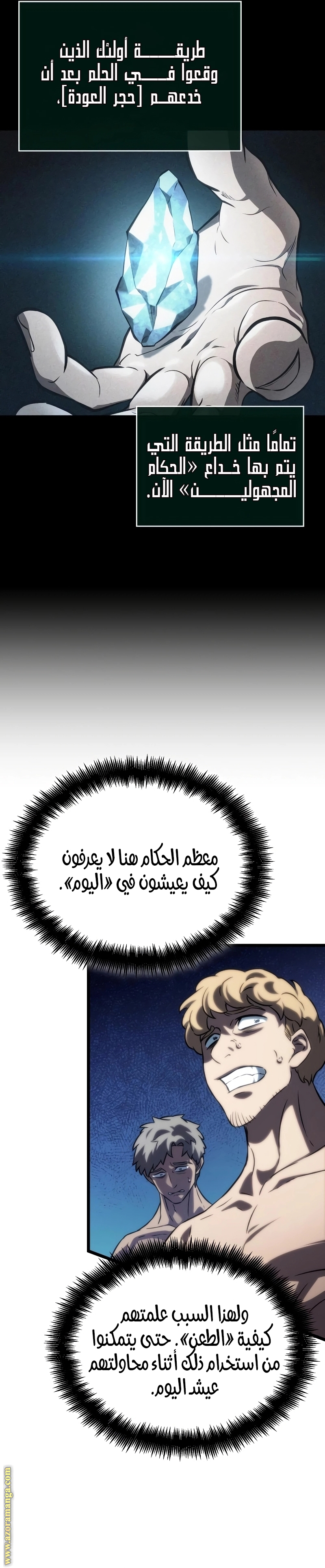 الصفحة 27