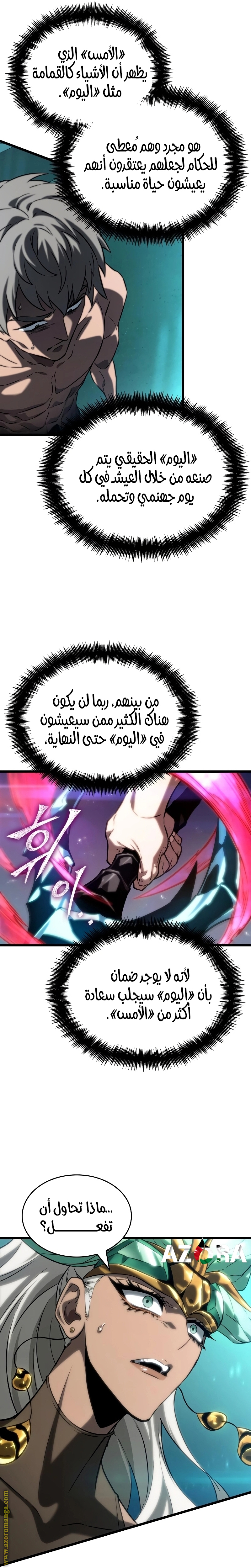 الصفحة 28