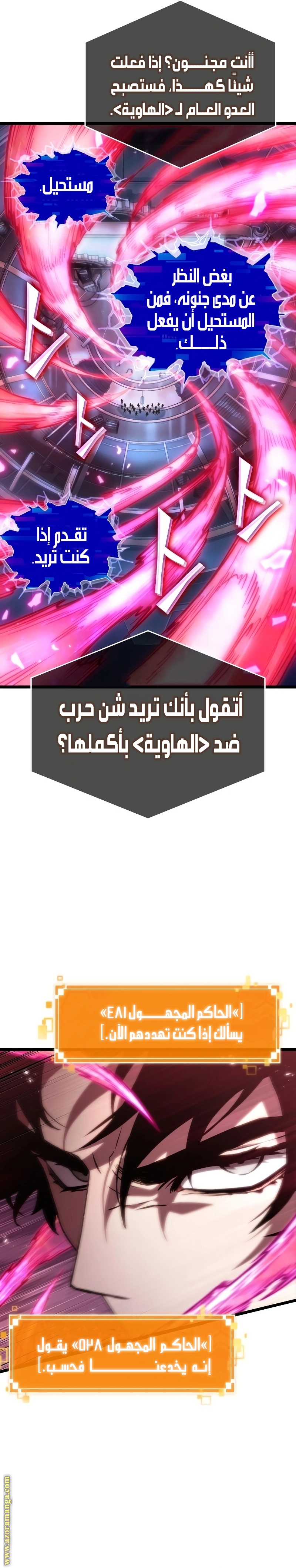 الصفحة 30