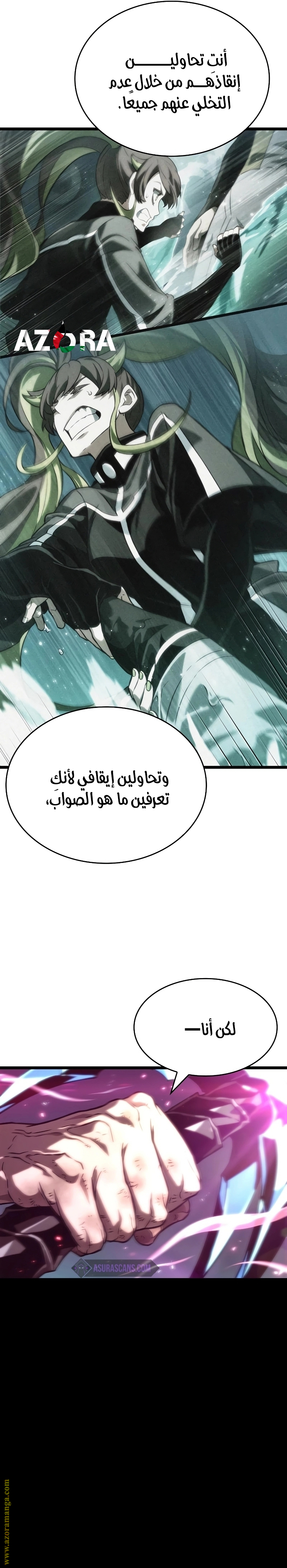 الصفحة 32