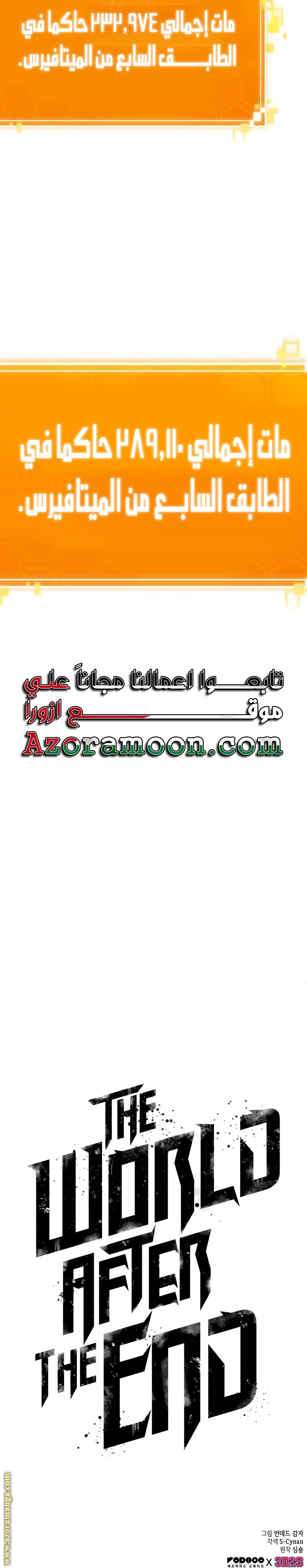 الصفحة 40