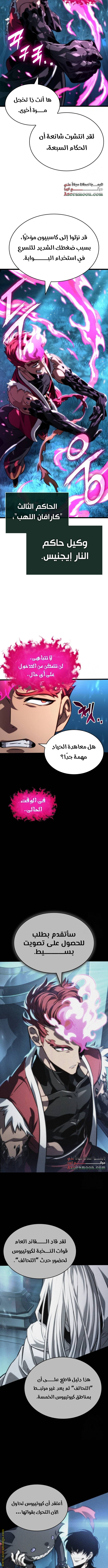 الصفحة 2