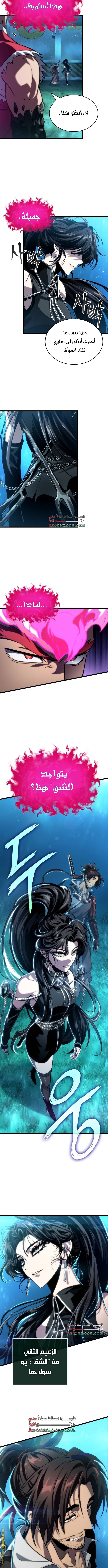 الصفحة 4