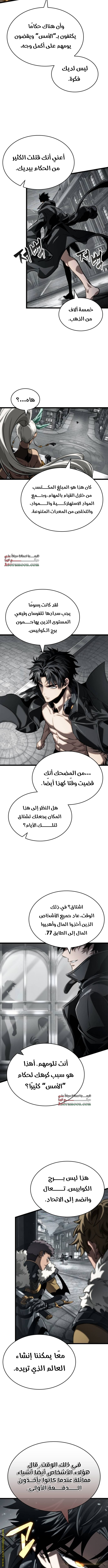 الصفحة 13