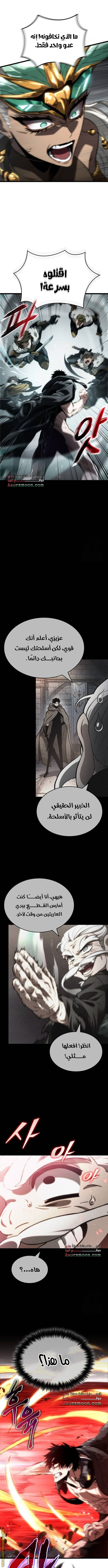 الصفحة 16