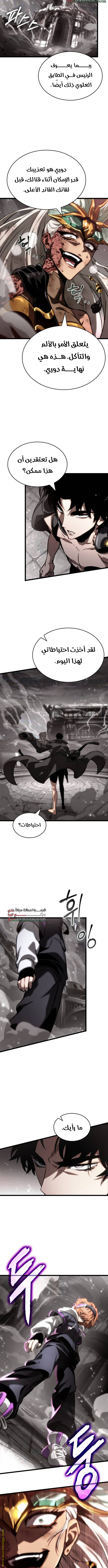 الصفحة 18