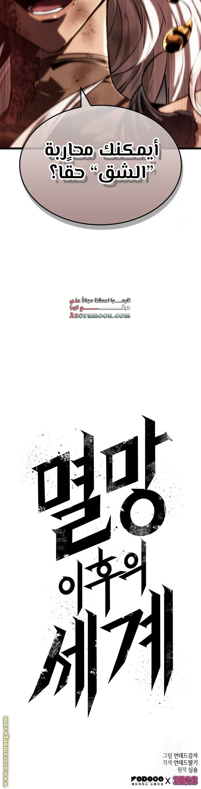 الصفحة 19