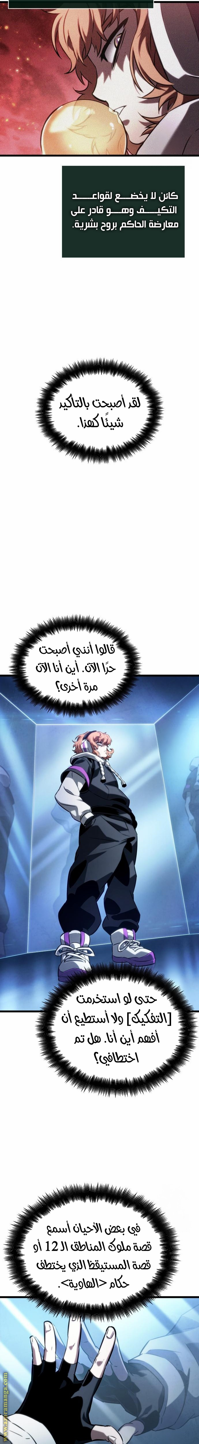 الصفحة 2