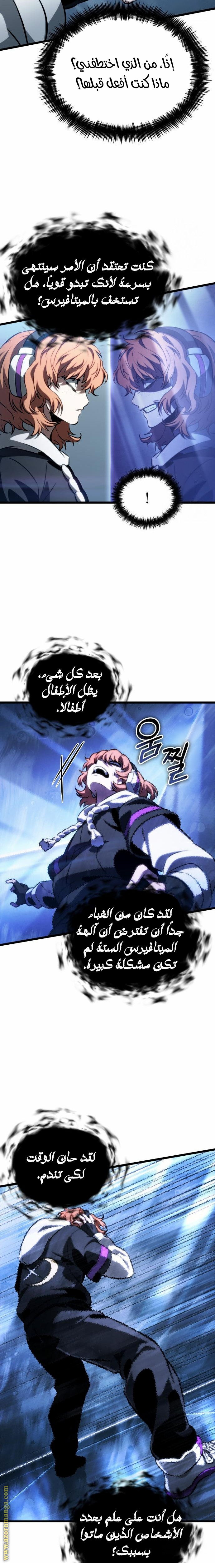 الصفحة 3