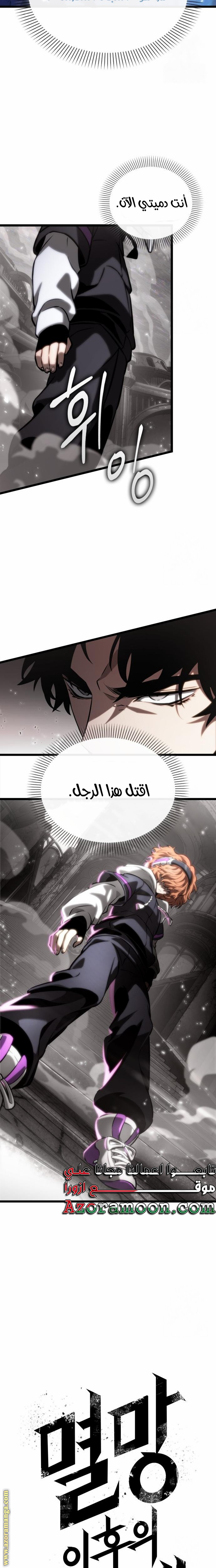 الصفحة 5