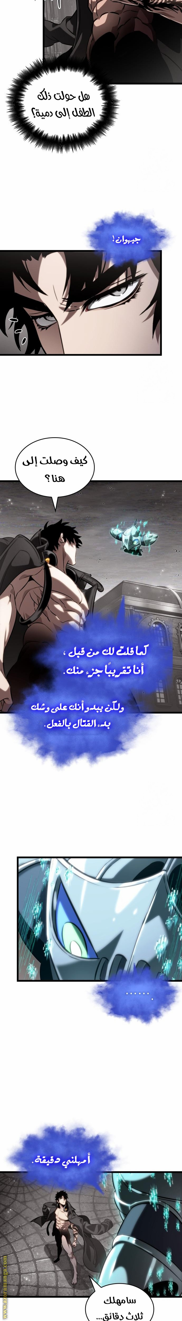 الصفحة 7
