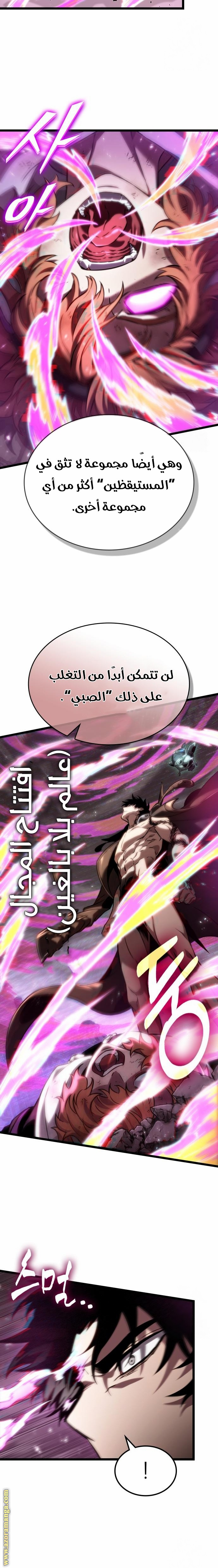 الصفحة 16