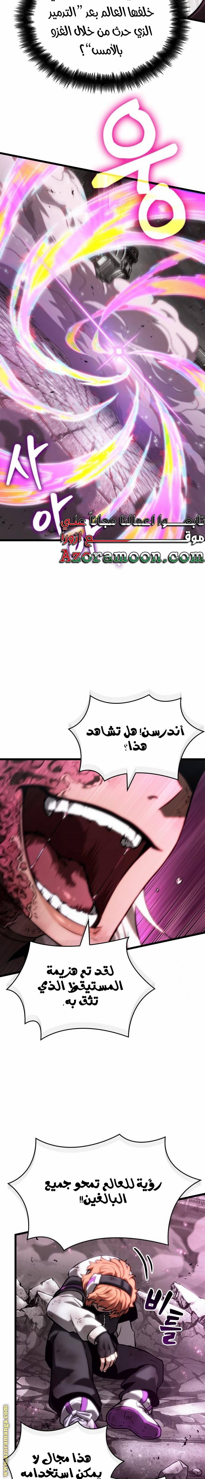 الصفحة 18