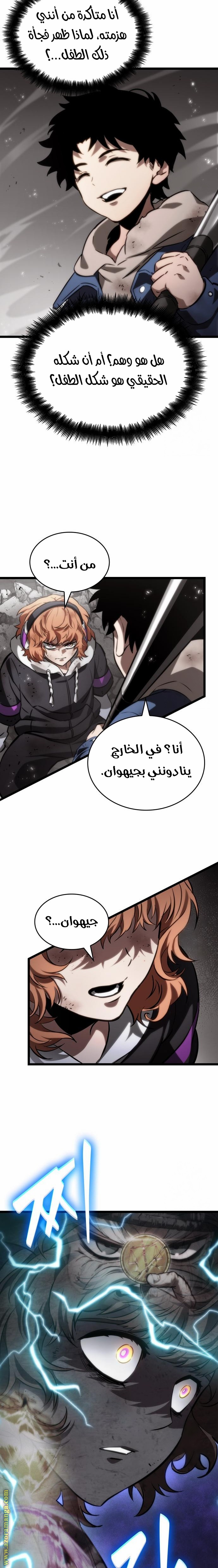 الصفحة 21