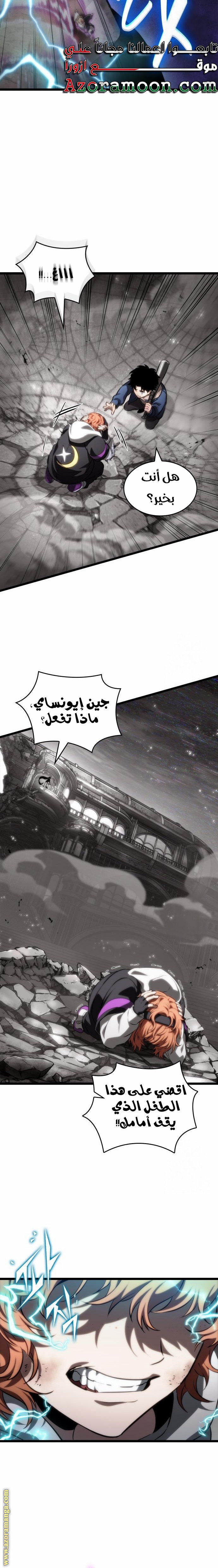 الصفحة 22