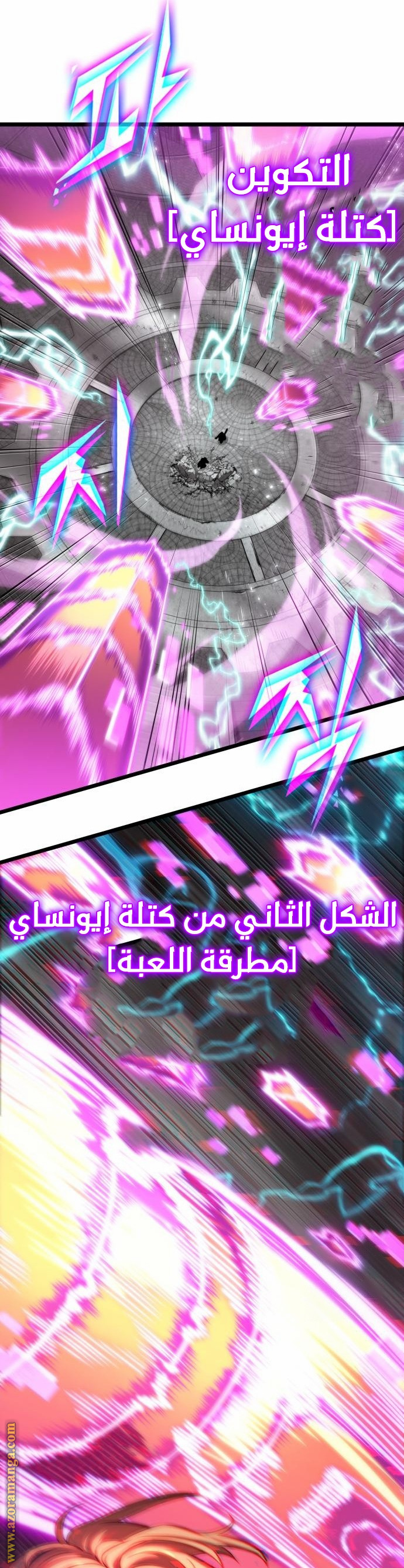الصفحة 23