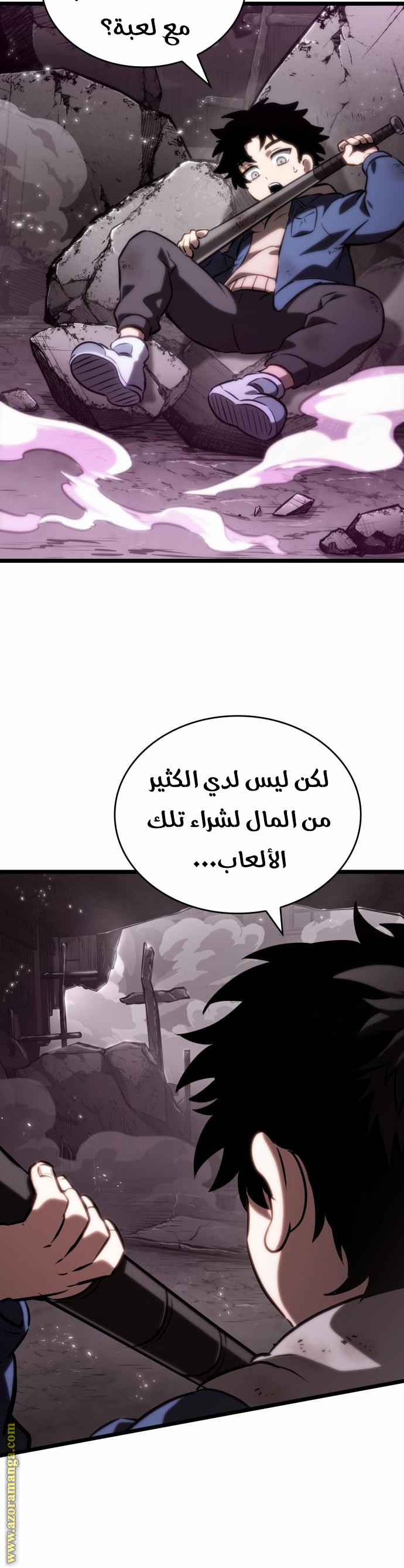 الصفحة 27