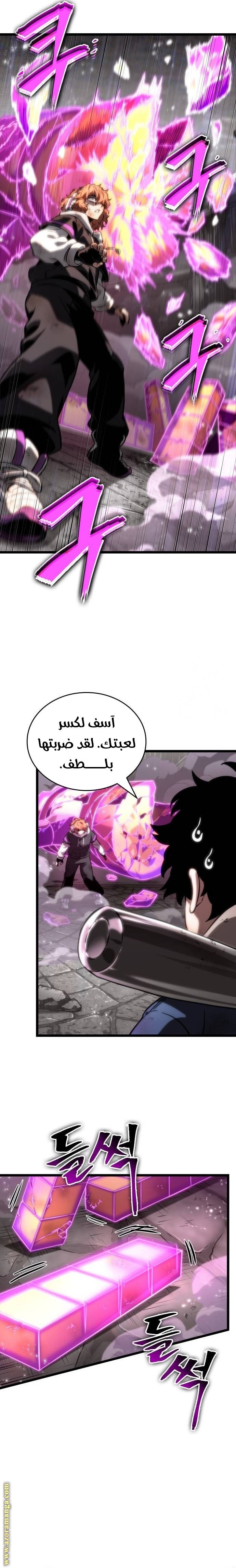 الصفحة 3