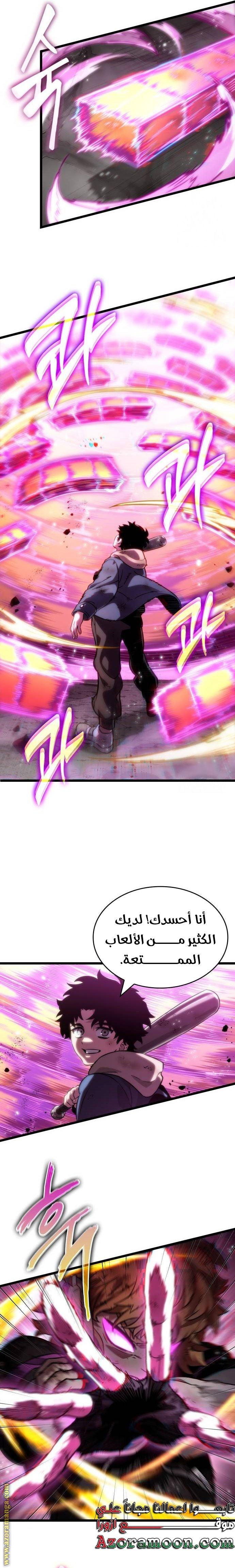 الصفحة 4