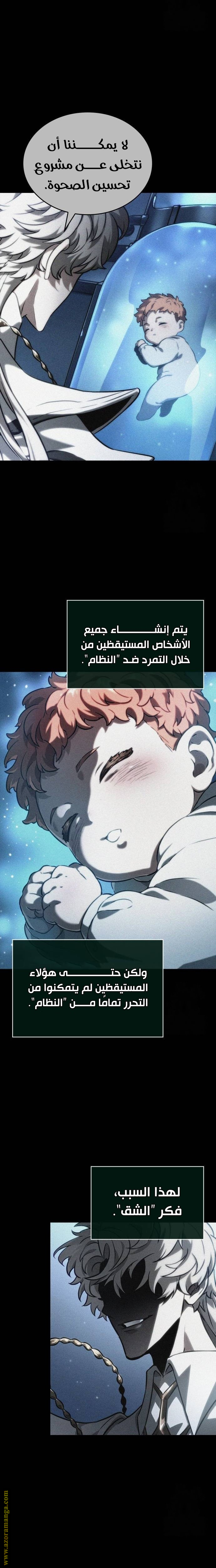 الصفحة 9