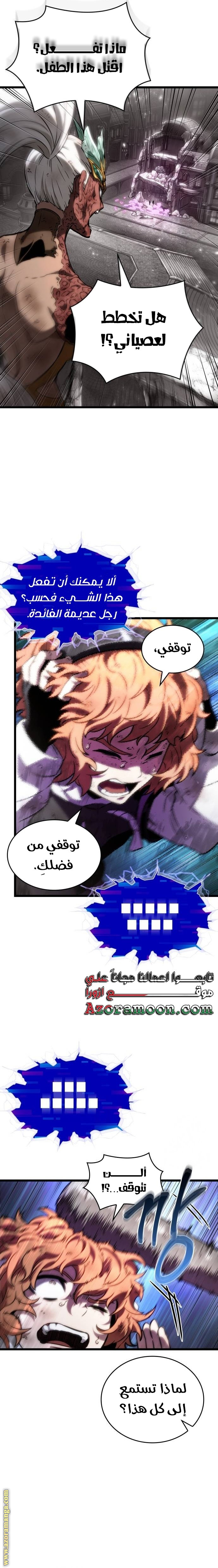 الصفحة 12