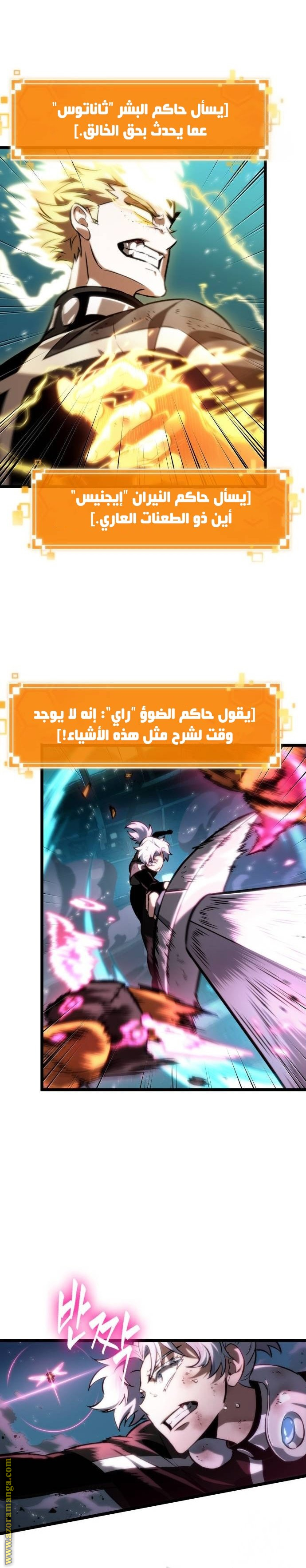 الصفحة 16