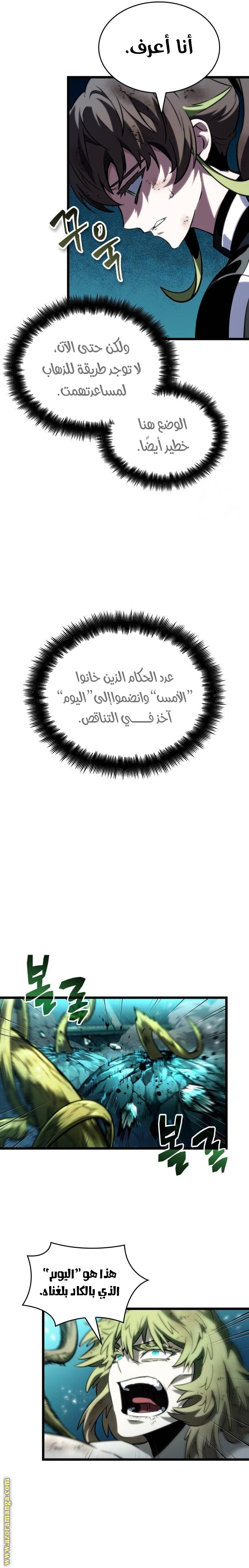 الصفحة 18