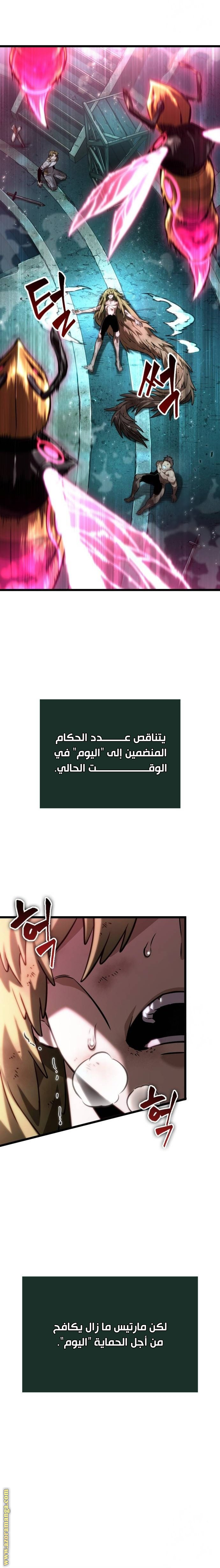 الصفحة 20