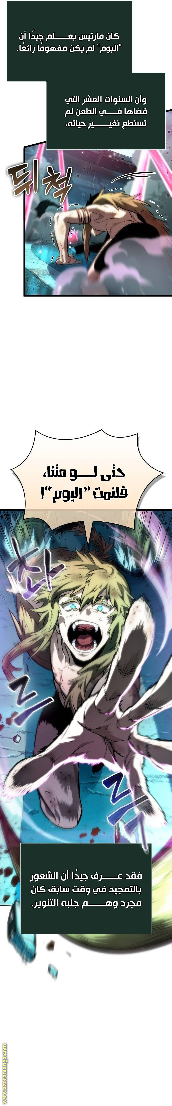 الصفحة 21