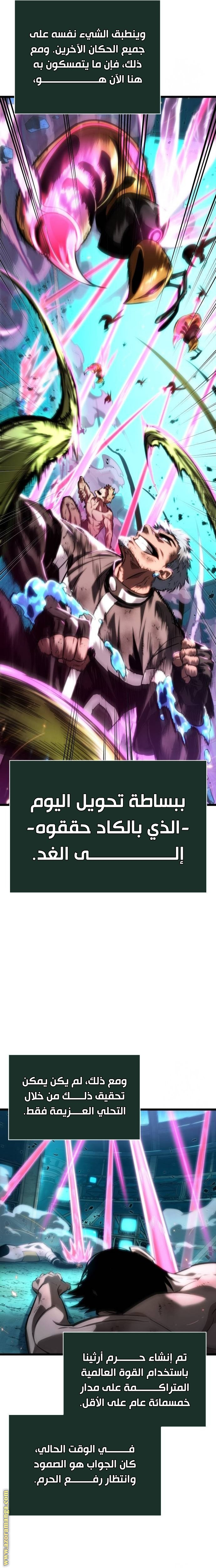 الصفحة 22