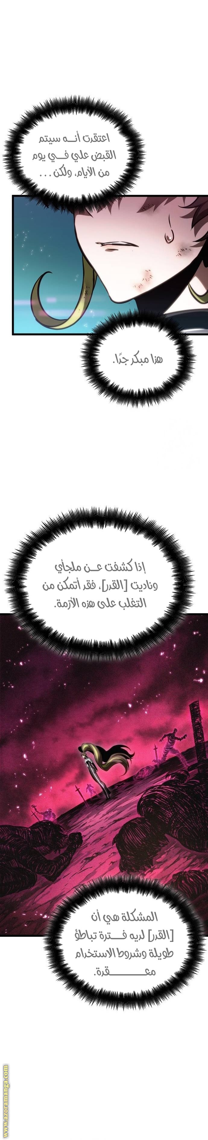 الصفحة 24