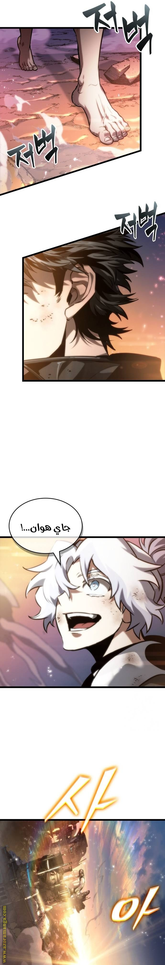 الصفحة 33
