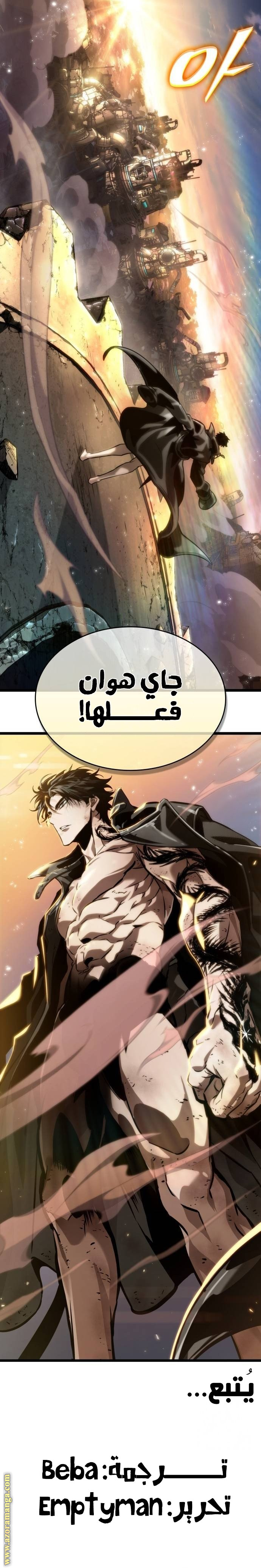 الصفحة 34