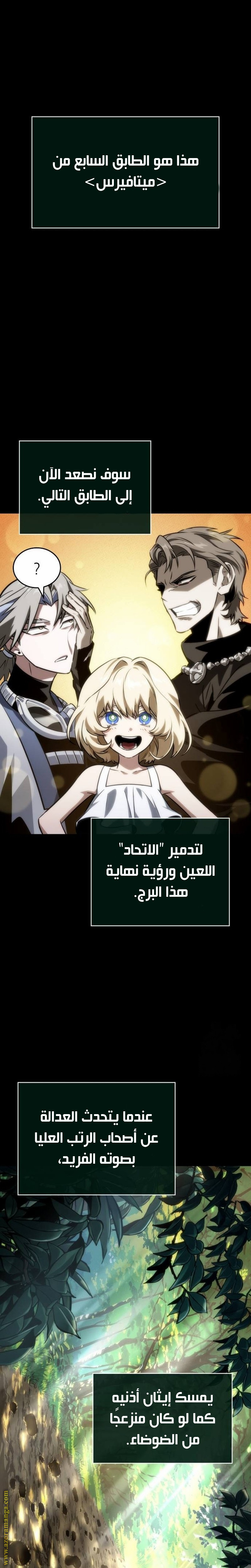 الصفحة 9