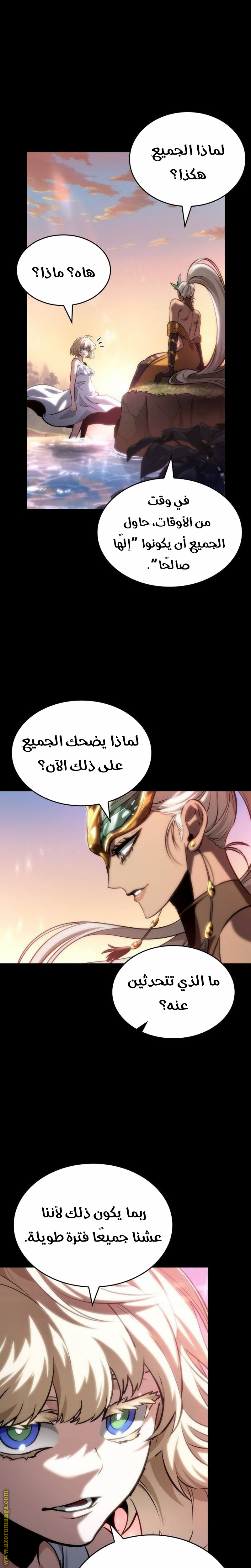 الصفحة 13