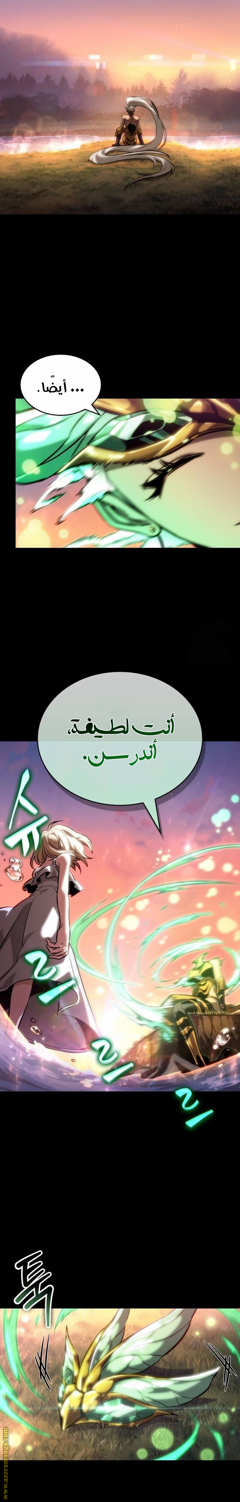 الصفحة 15