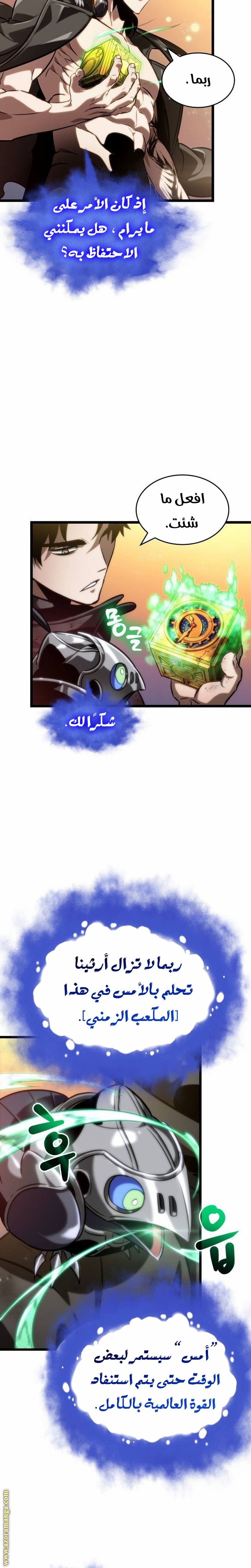 الصفحة 17