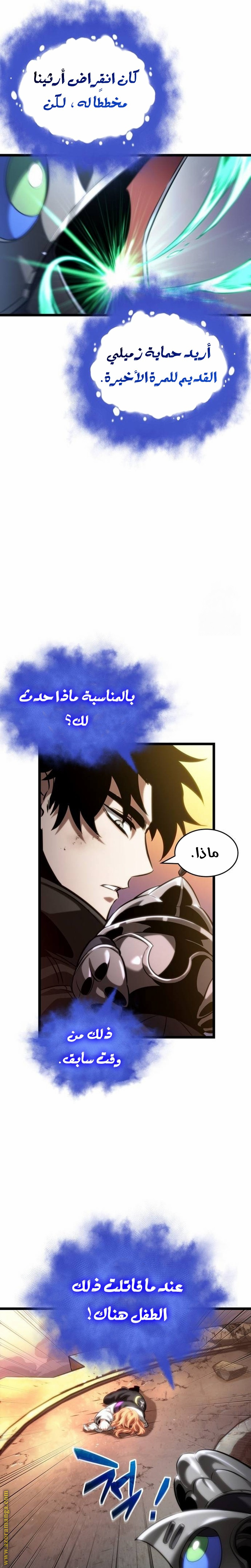 الصفحة 18