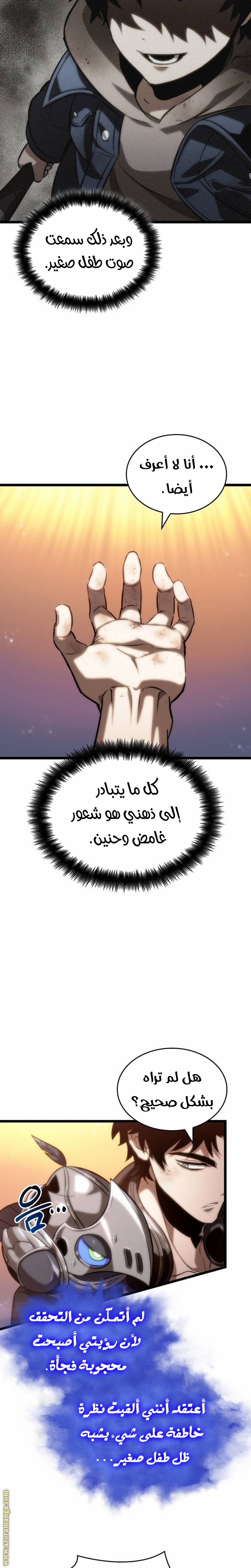 الصفحة 20