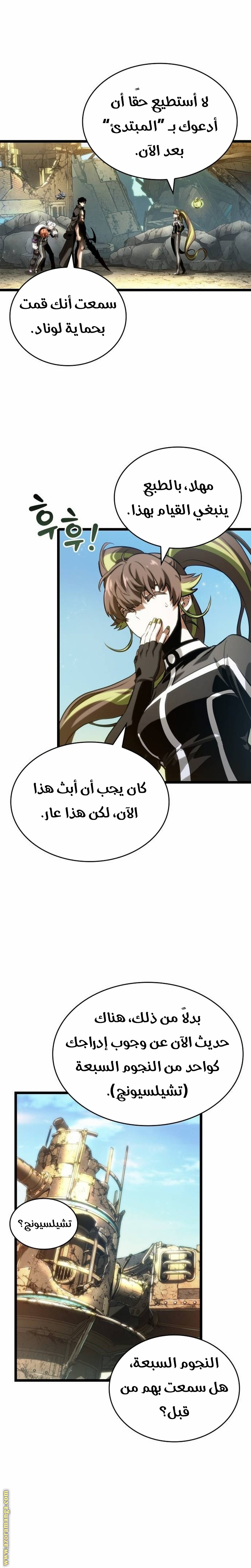 الصفحة 22