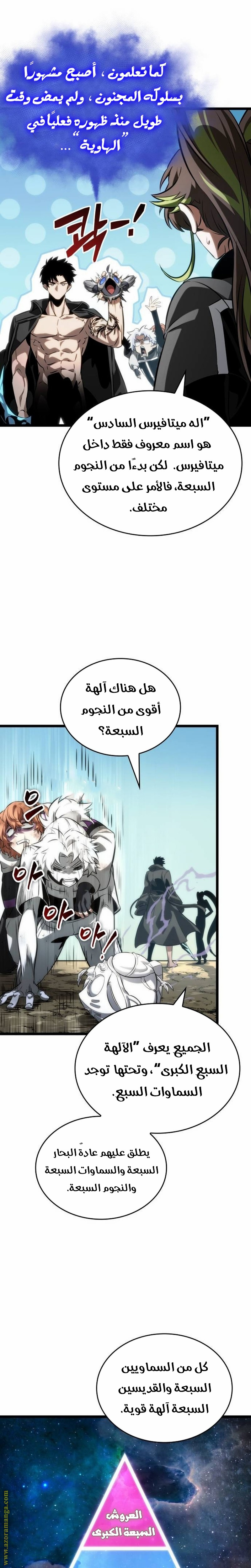 الصفحة 23