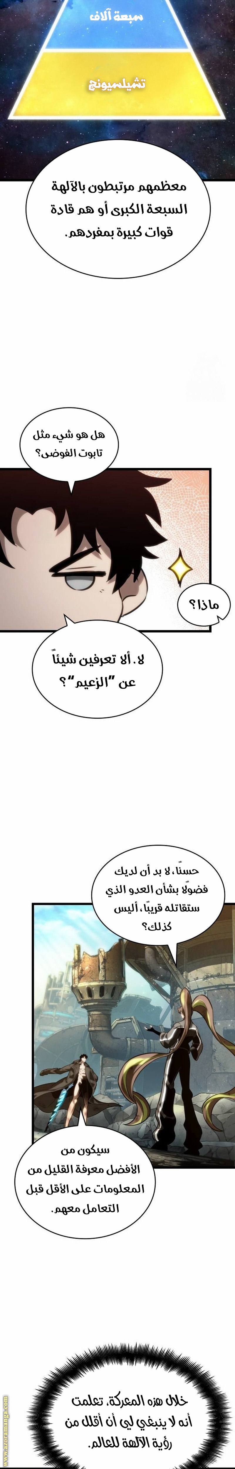 الصفحة 24